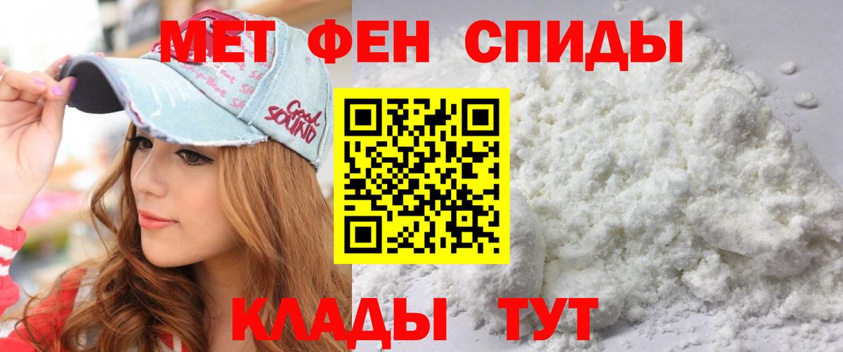 Амфетамин Premium Чехов