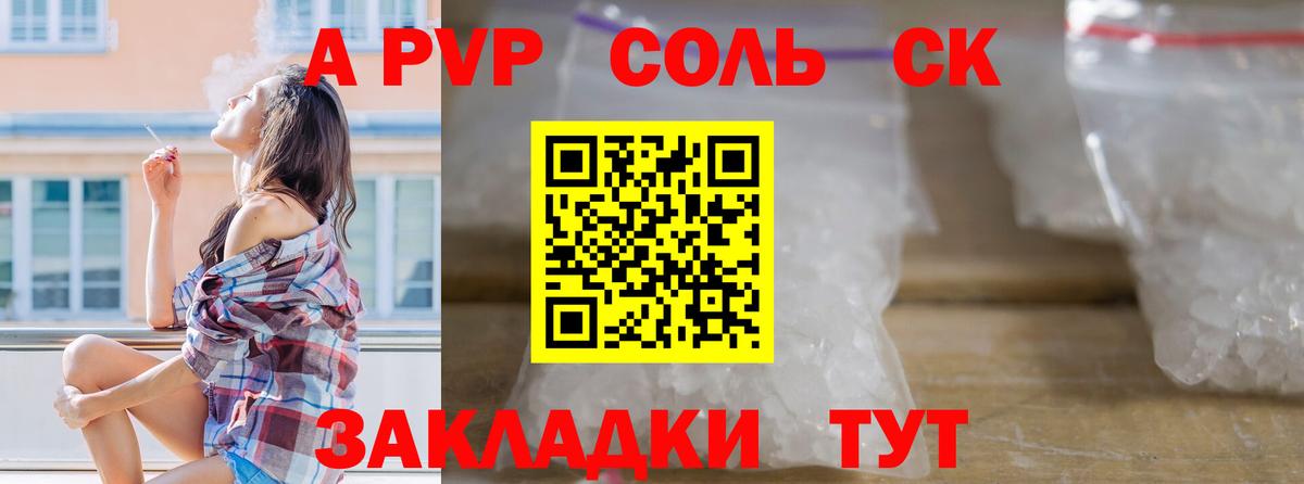 APVP СК КРИС Чехов