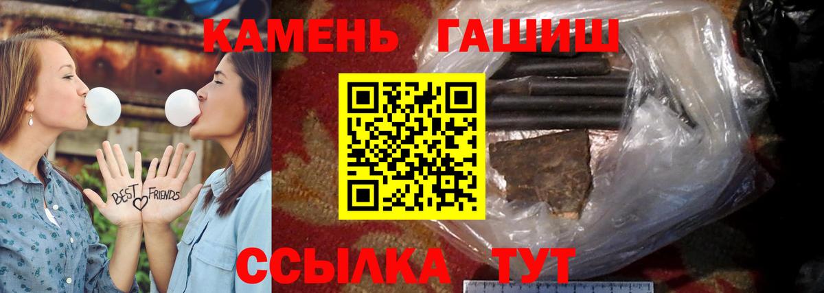 Чехов  Гашиш hashish  ГАШИШ AMNESIA HAZE  Вход с VPN 