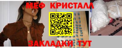 молекула духа Кумертау