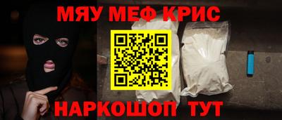 spice Краснодар