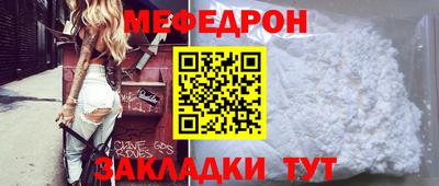 молекула духа Кумертау