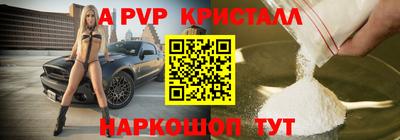молекула духа Кумертау