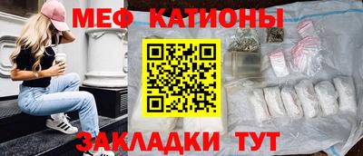 spice Краснодар