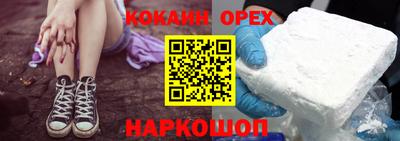 молекула духа Кумертау