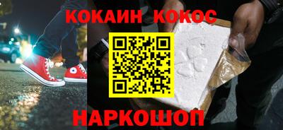 наркотики Кунгур