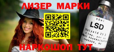 наркотики Кунгур