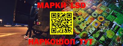 наркотики Кунгур