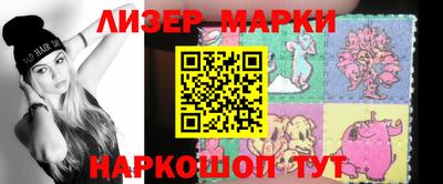 молекула духа Кумертау