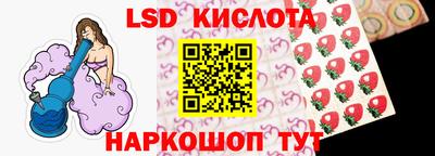 молекула духа Кумертау