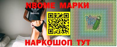 мефедрон Кулебаки