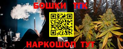 молекула духа Кумертау