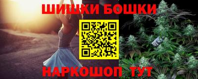 мефедрон Кулебаки
