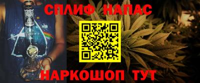 мефедрон Кулебаки