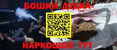 наркотики Кунгур