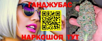 наркотики Кунгур