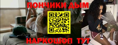 молекула духа Кумертау