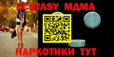 мефедрон Кулебаки