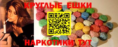 молекула духа Кумертау