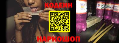 мефедрон Кулебаки