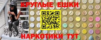 мефедрон Кулебаки