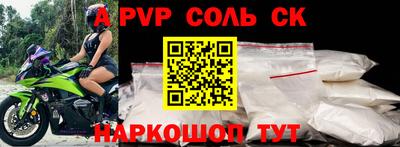 наркотики Кунгур