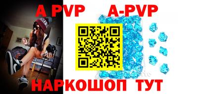 молекула духа Кумертау