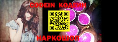 молекула духа Кумертау