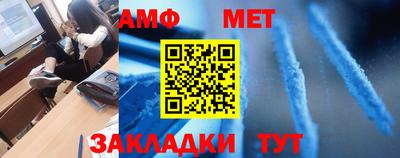 мефедрон Кулебаки