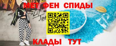 молекула духа Кумертау