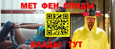 мефедрон Кулебаки