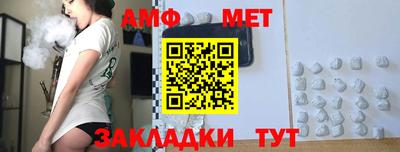 мефедрон Кулебаки