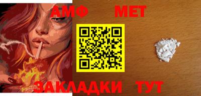 мефедрон Кулебаки
