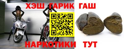 мефедрон Кулебаки