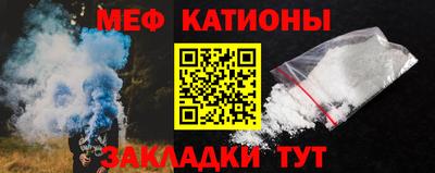 мефедрон Кулебаки