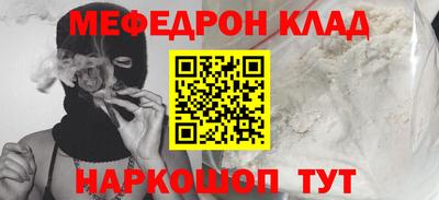 молекула духа Кумертау