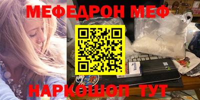 молекула духа Кумертау