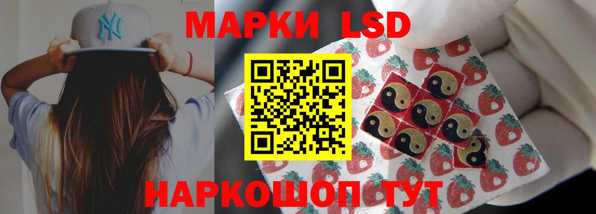 ЛСД экстази ecstasy Чехов