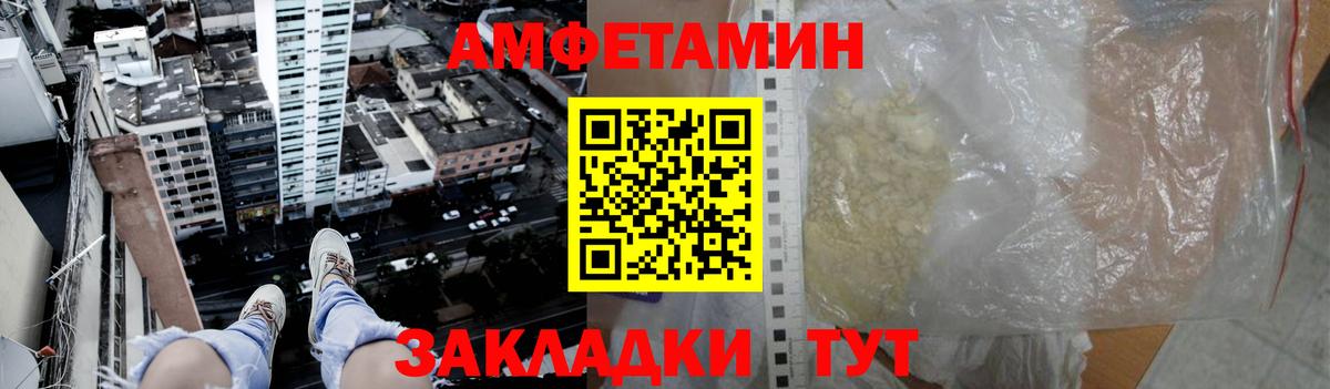 Чехов  МЕТАМФЕТАМИН кристалл  МЕТАМФЕТАМИН кристалл  Вход с VPN 