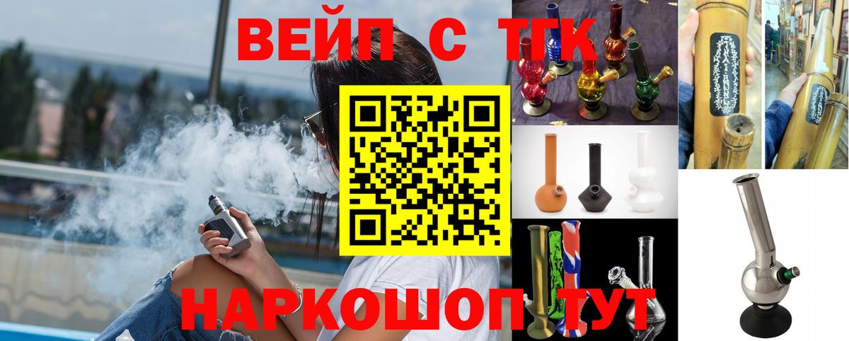 Дистиллят ТГК жижа  Вход с VPN  Дистиллят ТГК гашишное масло  Чехов 