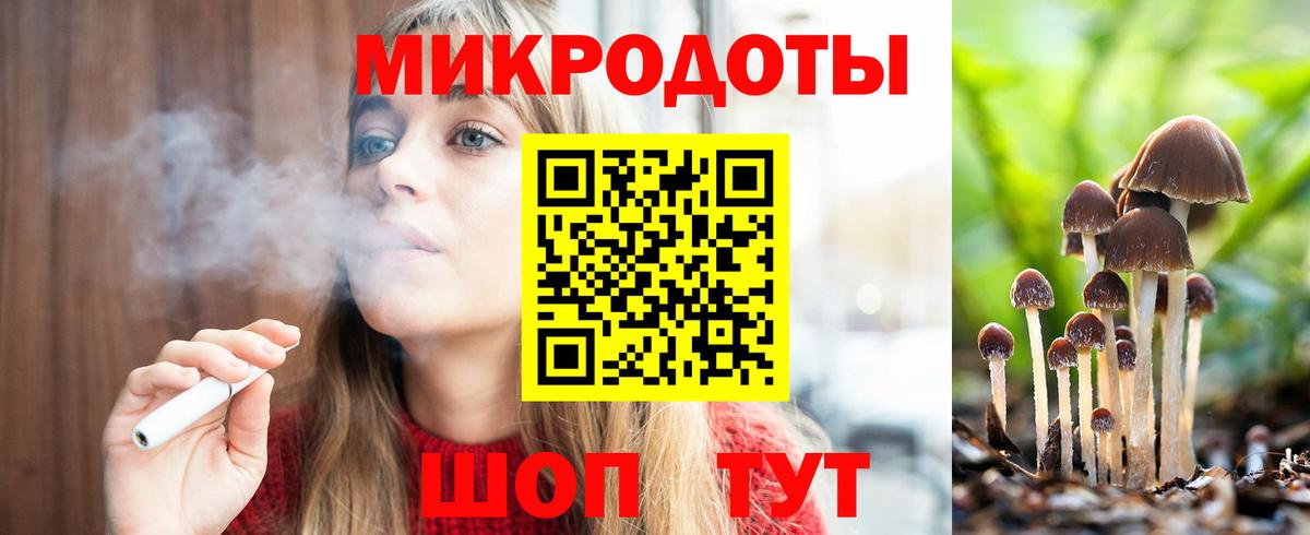 Галлюциногенные грибы MAGIC MUSHROOMS  Галлюциногенные грибы Magic Shrooms  Чехов  Вход с VPN 
