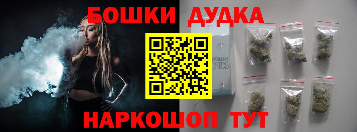 Каннабис White Widow  Марихуана White Widow  Чехов  Конопля ГИДРОПОН  Канабис Bruce Banner  Вход с VPN 